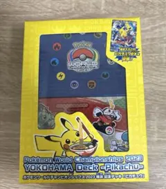 ポケモンカードゲーム　横浜記念デッキ ピカチュウ WCS2023 新品未開封
