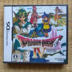 ドラゴンクエストIV ニンテンドーDS