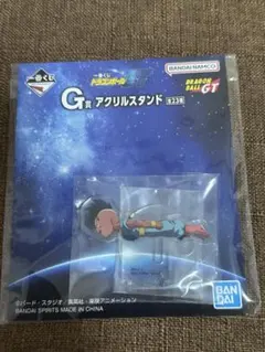 一番くじ ドラゴンボールGT G賞 アクリルスタンド ウーブ