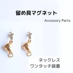 かいまろ様 リクエスト 2点 まとめ商品