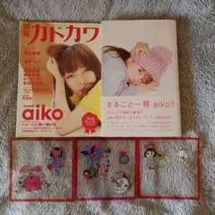 2025年最新】aikobonの人気アイテム - メルカリ