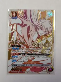 金木研 WINNER UR ユニオンアリーナ 東京喰種 ユニオンレア - メルカリ