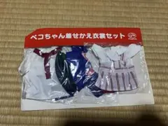 2026年最新】ペコちゃん着せ替え人形の人気アイテム - メルカリ