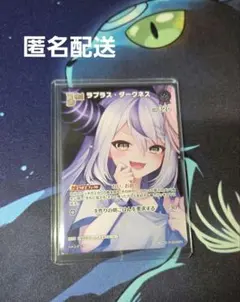 ヴァンガード SYSTEMCODE:X-ceed ブースタートライアル - メルカリ