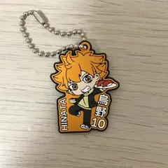 【ハイキュー】日向翔陽　キーホルダー　くら寿司