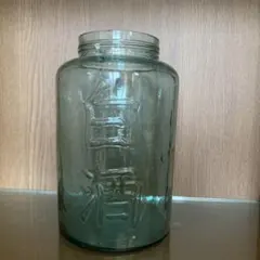 古いウランガラス瓶　磨ガラス　銅製キャップ　アンティーク 古いウランガラス瓶 磨ガラス 銅製キャップ アンティーク