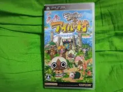 PSP モンハン日記 ぽかぽかアイルー村 No.2