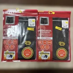 ワークマンメリノウール100% ボクサーパンツ ブラック L 新品 2枚セット