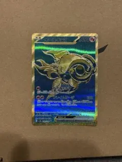 イーユイex UR スカーレット&バイオレット ハイクラスパック シャイニート…のサムネイル