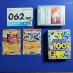 Item thumbnail for item 240be48f-943d-4191-a380-111a1019bc00