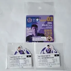 2026年最新】鈴木_章斗の人気アイテム - メルカリ
