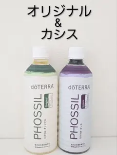 2025年最新】DoTerra ミネラルの人気アイテム - メルカリ
