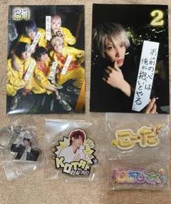 リアルピース こーた