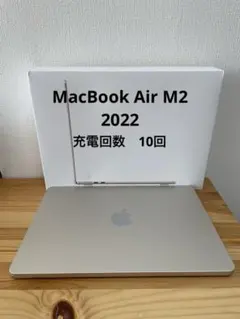 2025年最新】macbook air m2 シルバーの人気アイテム - メルカリ