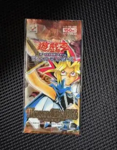 遊戯王 未開封 千眼の魔術書 - メルカリ