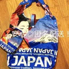 芸者・富士山・舞妓・着物・和風エコバッグ【新品】