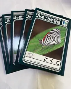 Item thumbnail for item c716c4de-b09d-43d9-8160-5368a2888e74