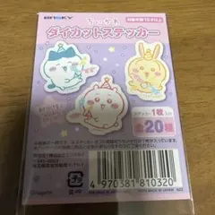 【送料込み】ちいかわダイカットステッカー うさぎ　ちいかわ　はちわれ