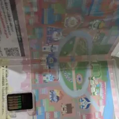 パッケージ確認ぺージ