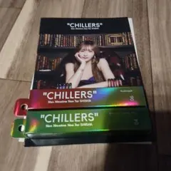 chill habit エナジードリンク＆スウィートメロン 収納ケース付き