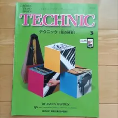 Item thumbnail for item 8420d0a3-ab0c-4eb8-92aa-c4e1bad78277