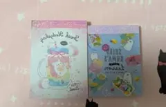 ミニメモ帳 2点セット