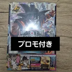 ドラゴンボールカードゲーム フュージョンワールド 1st コンプリートガイド