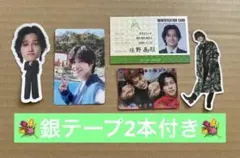 Aぇ! group カレンダー2026 特典　佐野晶哉セット