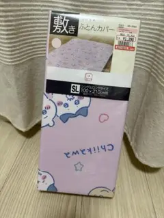 ちいかわ あったか掛けふとんカバー シングルロング 150×210cm - メルカリ