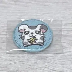 ぷりちゅ～！ ハム太郎＆ハムちゃんず 刺しゅう缶バッジ こうしくん