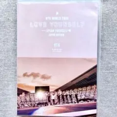 BTS WORLDTOUR LOVEYOURSELF JAPAN EDITION