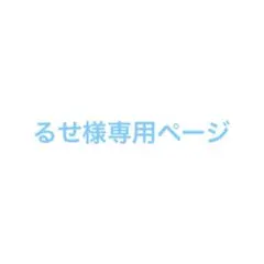 月季様 専用】淘宝網 タオバオ シークレットブーツ 22cm盛り - メルカリ