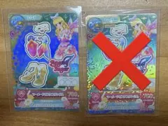 アイカツカード 星宮いちご エンジェリーシュガー マーメイドピスケスサンダル