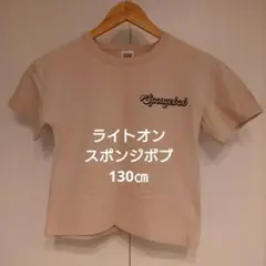 ライトオン スポンジボブ Tシャツ ベージュ オーバーサイズ 130㎝のサムネイル