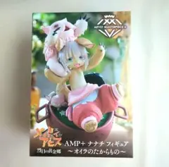 メイドインアビス AMP+ ナナチ フィギュア
