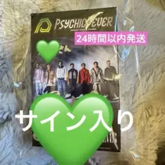 JIMMY 直筆サイン入り　ポストカード　PSYCHIC FEVER PSYCHIC FEVER JIMMY 直筆サイン入り ボード サイフィ メッセ