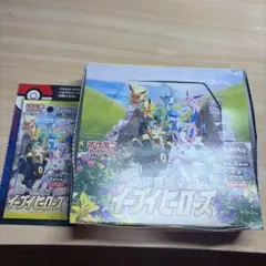 ポケモンカード 強化拡張パック イーブイヒーローズ 空箱