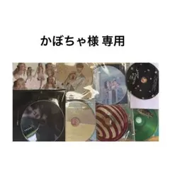 かぼちゃ様専用ページ