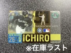 2026年最新】スターバックスカード イチローの人気アイテム - メルカリ