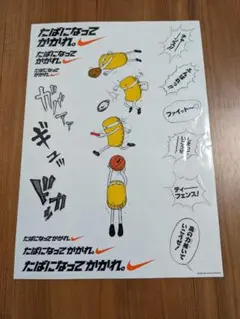 Item thumbnail for item 62cb8fbf-7f57-43f7-aec4-8fb96fb46c2a