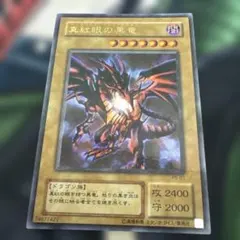 ベルセルクカード BERSERK TCG グルンベルド BK2 55/64 - メルカリ