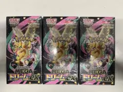 ポケモンカード MEGAドリームEX 3ボックス シュリンク付　新品