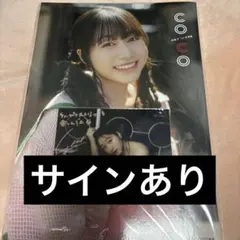 綾瀬ことり　週刊スピリッツ　当選　クオカード　使用済み　RainTree 綾瀬ことり 週刊スピリッツ 当選 クオカード 使用済み RainTree - メルカリ