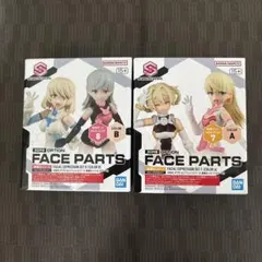 最終値下げ】30MS オプションフェイスパーツ 2点セット(表情7&8