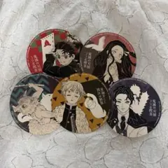 鬼滅の刃 アートコースター 5枚セット 岡山県立美術館 コラボ