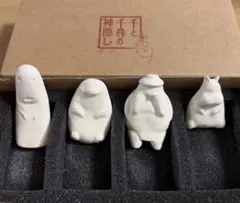 千と千尋の神隠し　箸置き神々セット 4個