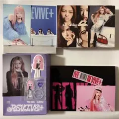 IVE レイ REVIVE+ アルバム 開封済み 4形態 セット - メルカリ