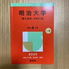 Item thumbnail for item f7779b79-8a6a-41a4-acc8-b1411237c406