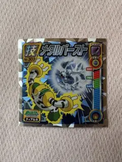 2025年最新】最強シール烈伝・技の人気アイテム - メルカリ