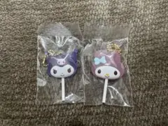 サンリオ　カラフルキャンディチャーム　クロミ　マイメロディ